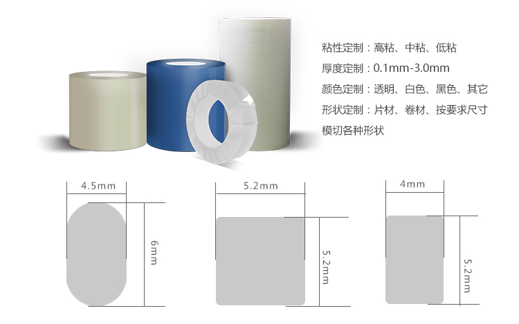 無(wú)痕膠廠家